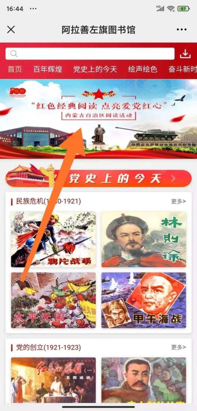 美妙森林找不同